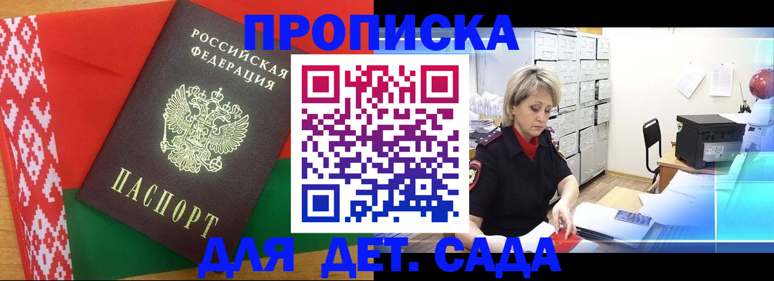 временная регистрация собственник в Петухово