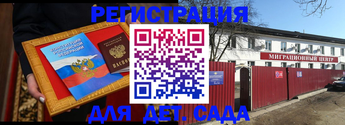прописка поиск в Петухово