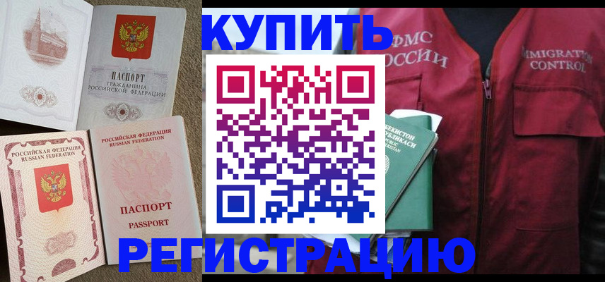 пропишу в квартире в Петухово